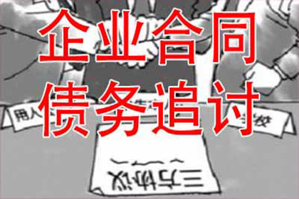 借贷款应用催收合规性探讨
